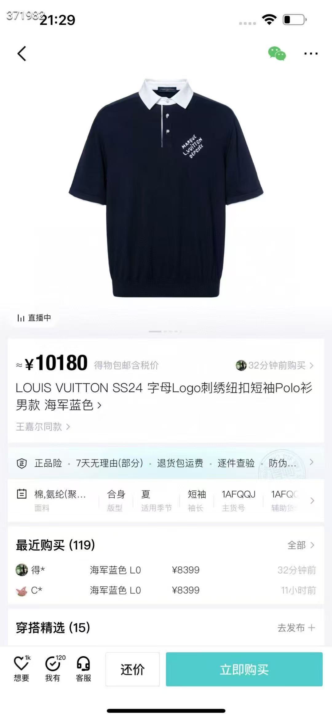 48b876d77cce7b0c8c07c182b59419fd.jpg 微信图片_20250514134557.jpg
